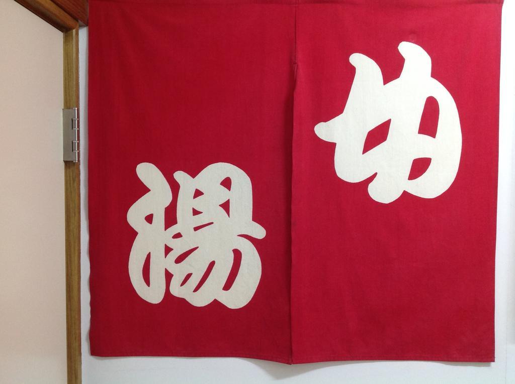 Pension New White Bear Kutchan Esterno foto